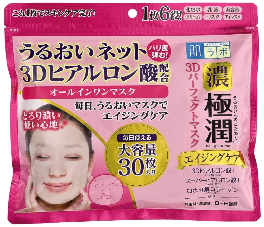 Антивозрастные маски для лица Hada Labo Gokujyun 3D Perfect Mask, 30 шт (350 мл)