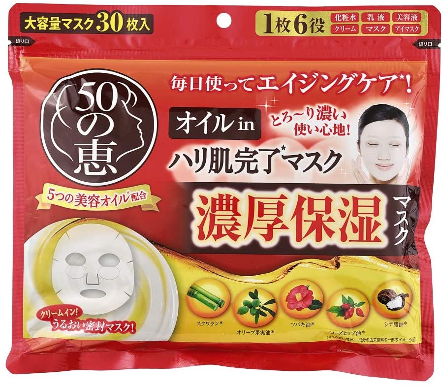 Увлажняющая маска Rohto 50 Megumi Oil-In Mask, 30 шт