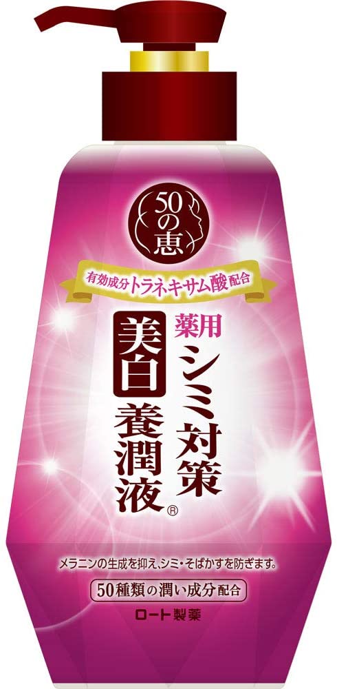 Осветляющее молочко Rohto 50 Megumi Supplement Stain Prevention Whitening Solution All-in-One, 230 мл