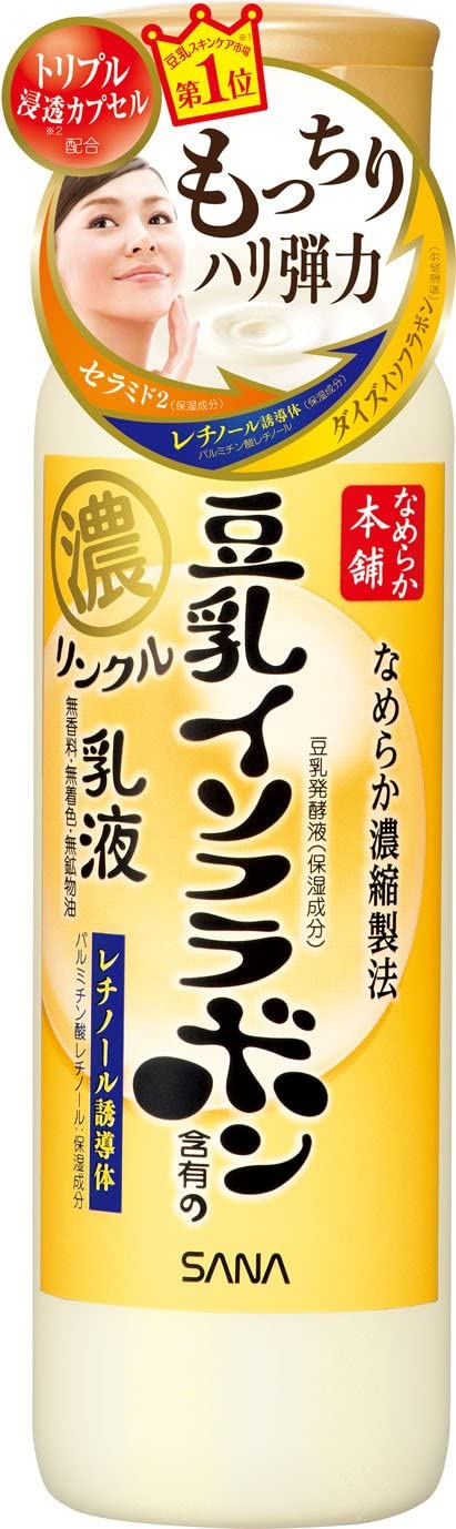 Увлажняющее и подтягивающее молочко Sana Nasuraku Honpo Wrinkle Emulsion, 150 мл