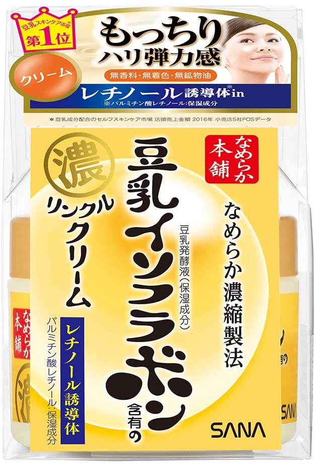 Увлажняющий и подтягивающий крем Sana Namerako Honpo Wrinkle Cream, 50 гр