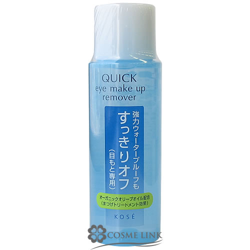 Средство для демакияжа глаз с оливковым маслом KOSE Quick Eye Make Up Remover, 120 мл