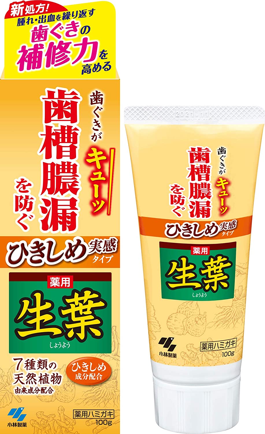 Зубная паста для лечения пиореи Kobayashi Prevents Dental Sluks, Medicated Cocktails, Herbal Mint Flavor HB, 100 гр