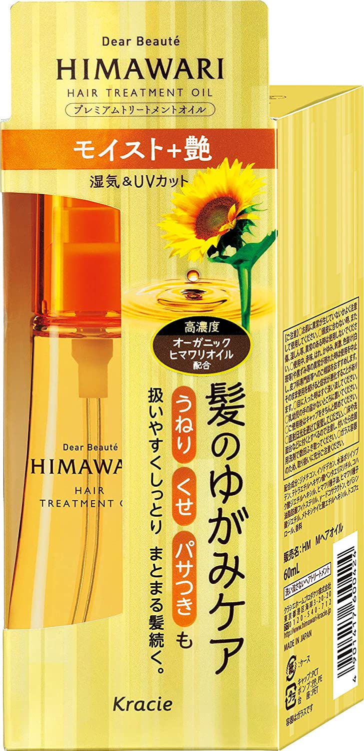 Масло для волос Kracie Himawari Media Beaute premium treatments oil, 60 мл