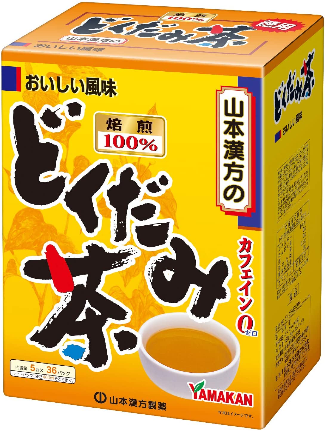 Чай докудами Yamamoto Kanpo Dokudami Tea 100%, 5 гр х 36 шт