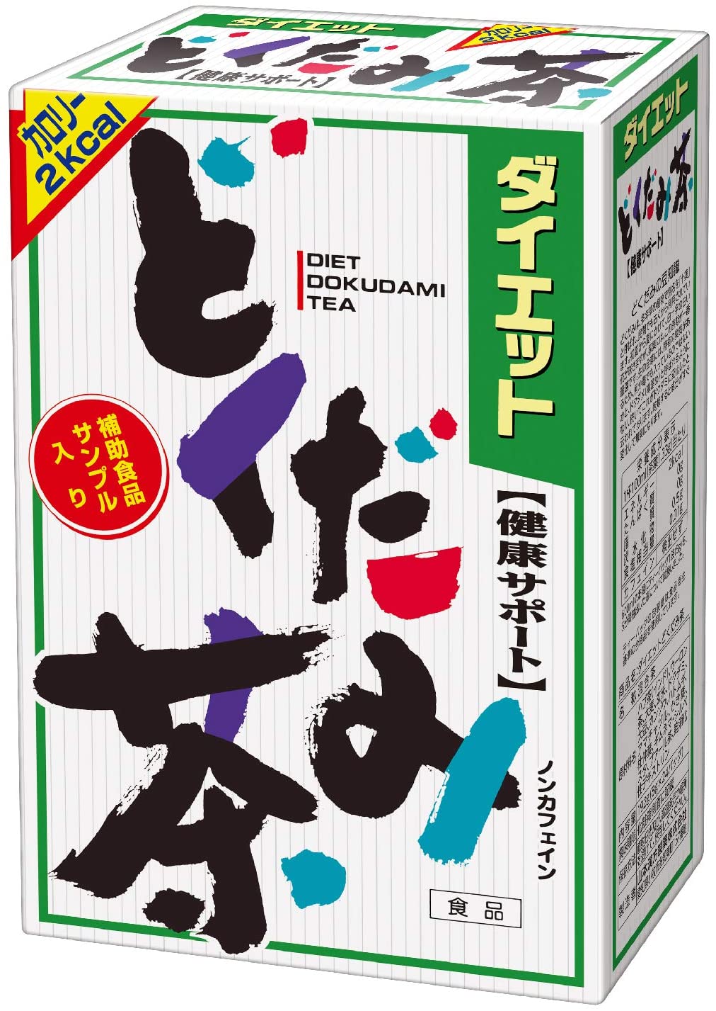 Диетический чай Yamamoto Kanpo Diet Dokudami Tea, 8 гр х 24шт