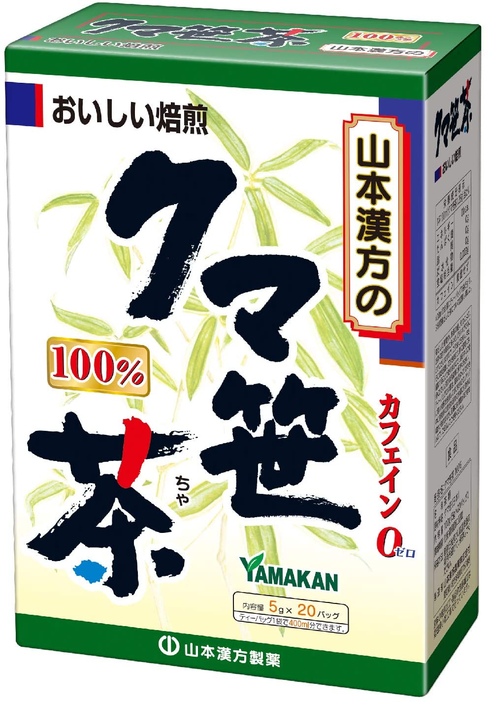 Чай с японским бамбуком Yamamoto Kanpo Sasa veitchii Tea 100%, 5 гр х 20 шт