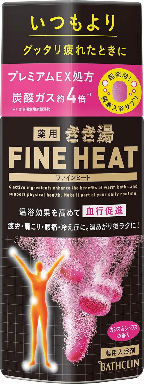 Карбонатные соли для ванн с имбирем Bathclin Kikiyu FINE HEAT, 400 гр