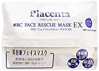 Омолаживающая маска для лица Katase Placenta Face Rescue Mask EX, 40 листов