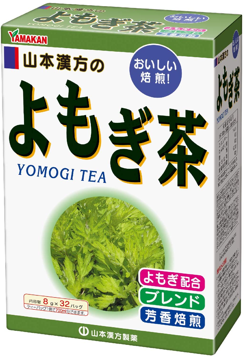 Чай для улучшения работы желудка Yamamoto Kanpo Yomogi Tea, 8 гр х 32 шт