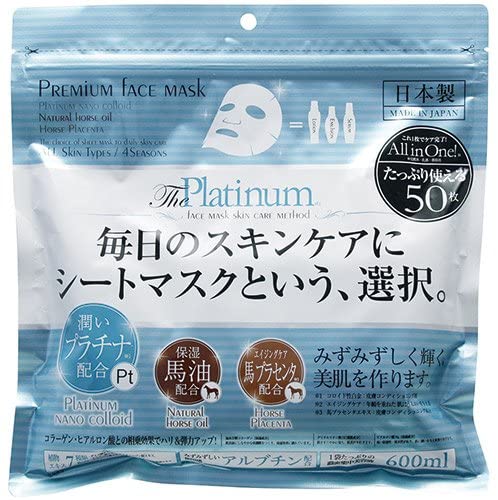 Омолаживающая маска с платиной Susumu Premium Face Mask Platinum, 50 листов