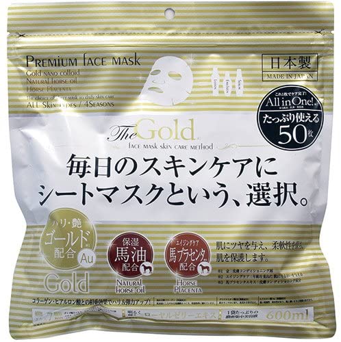 Восстанавливающая маска для лица с золотом Susumu Premium Face Mask Gold, 50 листов