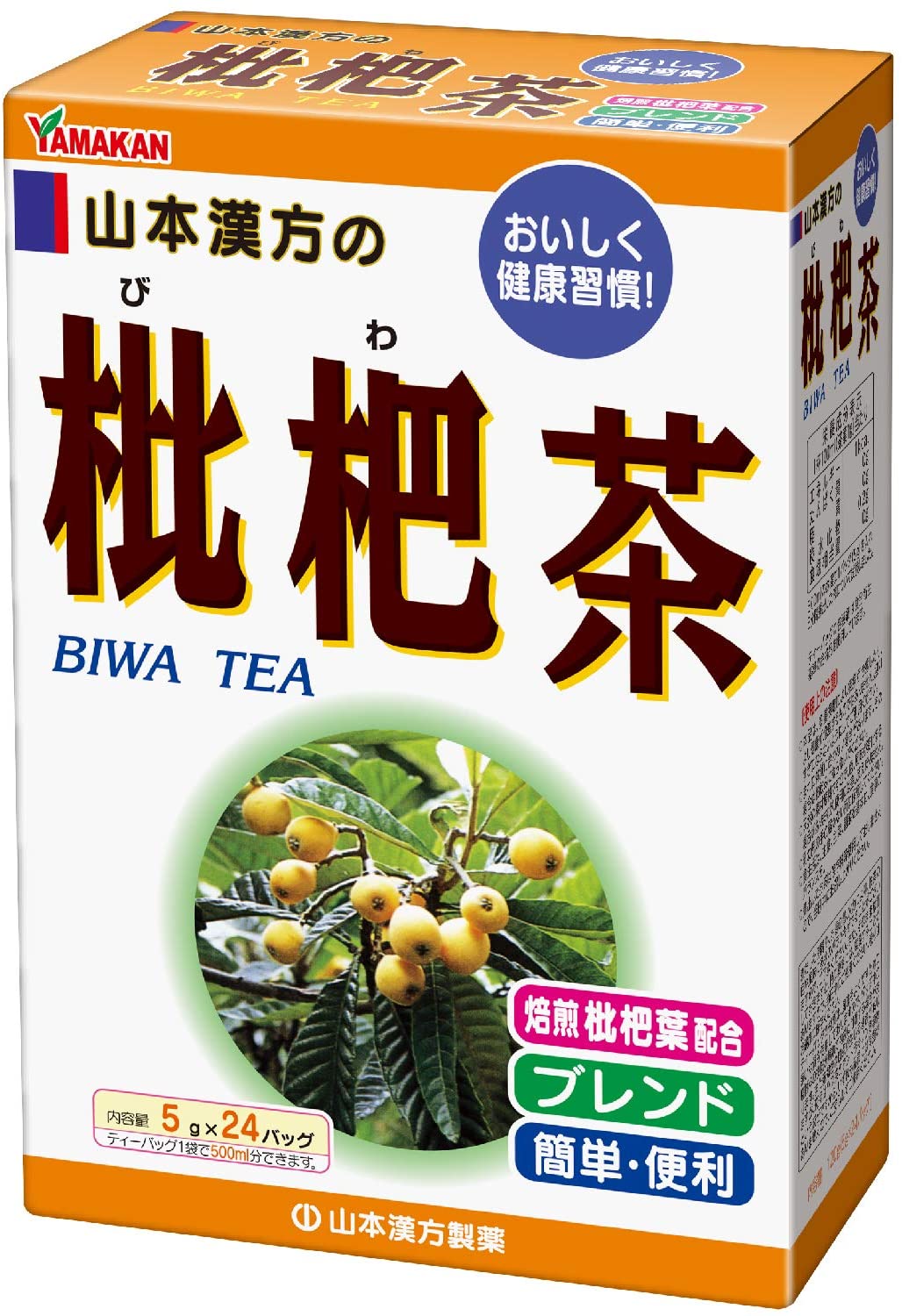 Чай для снижения веса с мушмулой японской Yamamoto Kanpo Biwa Tea,5 гр х 24 шт