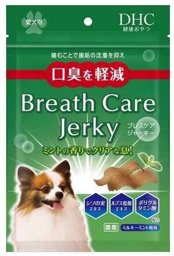 Джерки для свежего дыхания собаки DHC Domestic Breath Care Jerky For Dogs, 60 гр