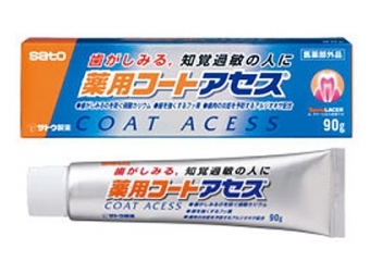 Лечебная зубная паста для чувствительных зубов Sato Medicated Court Process, 90гр