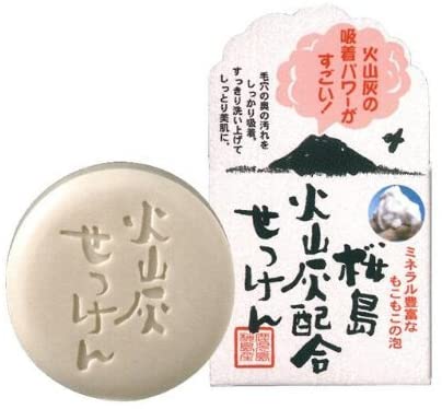 Мыло с вулканическим пеплом Japan Yuze SakuraJima Volcanic ASH Mineral face cleansing soap, 90 гр