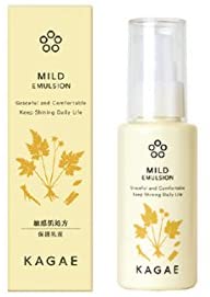 Мягкая увлажняющая эмульсия KAGAE Mild Emulsion, 60 мл