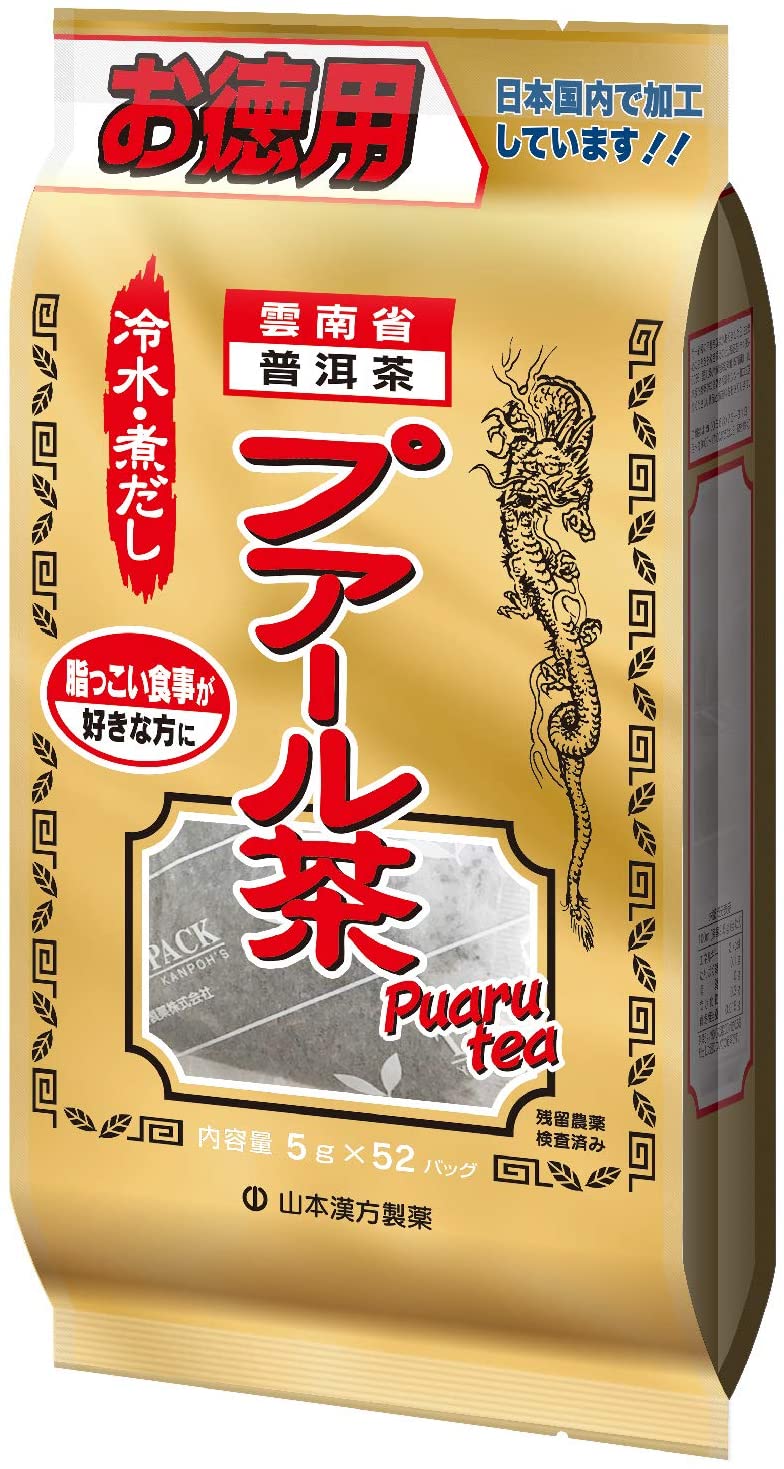 Чай пуэр Yamamoto Kanpo Puart Tea, 5г x 52 шт