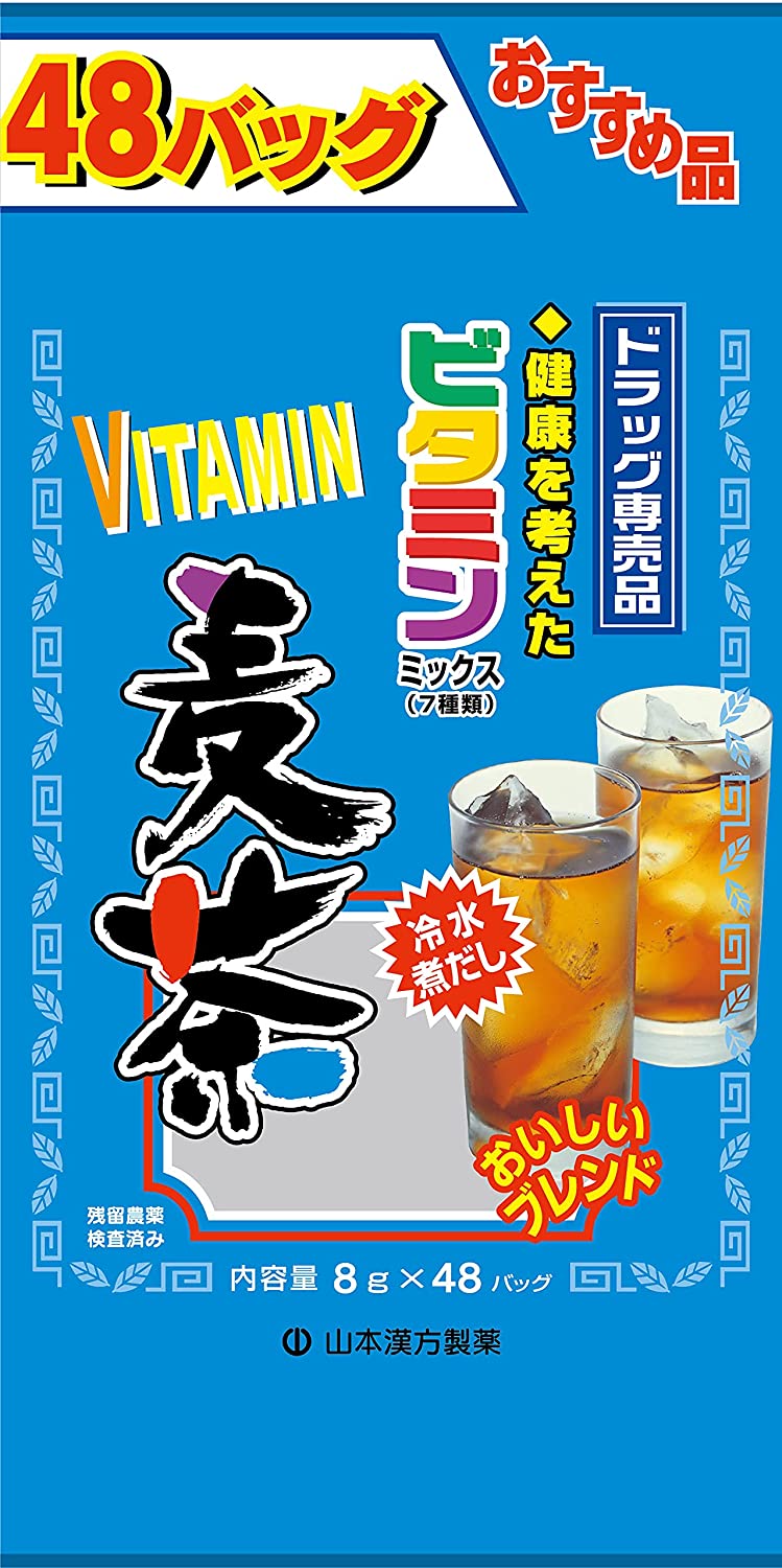 Витаминный чай с ячменем Yamamoto Kanpo Vitamin Barley Tea, 8 гр х 48 шт