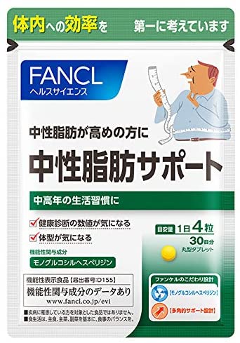 Диетический комплекс FANCL, 120 шт на 30 дней