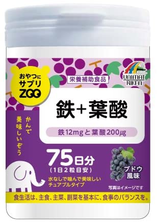 Жевательные витамины Железо + фолиевая кислота Unimat Riken ZOO на 75 дней со вкусом винограда, 150 шт