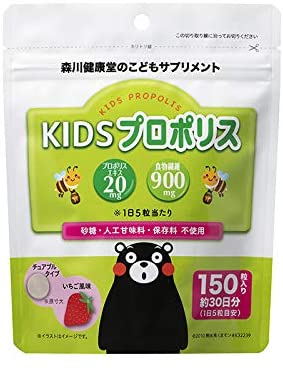 Жевательные витамины Morikawa Kenkodo Kodomo Propolis с прополисом для детей, 150 шт