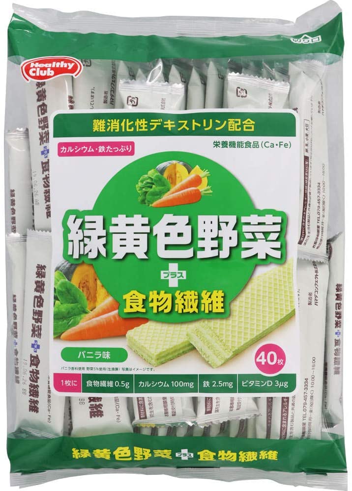 Овощные вафли Hamada Green Yellow Vegetable Wafer, 40 шт