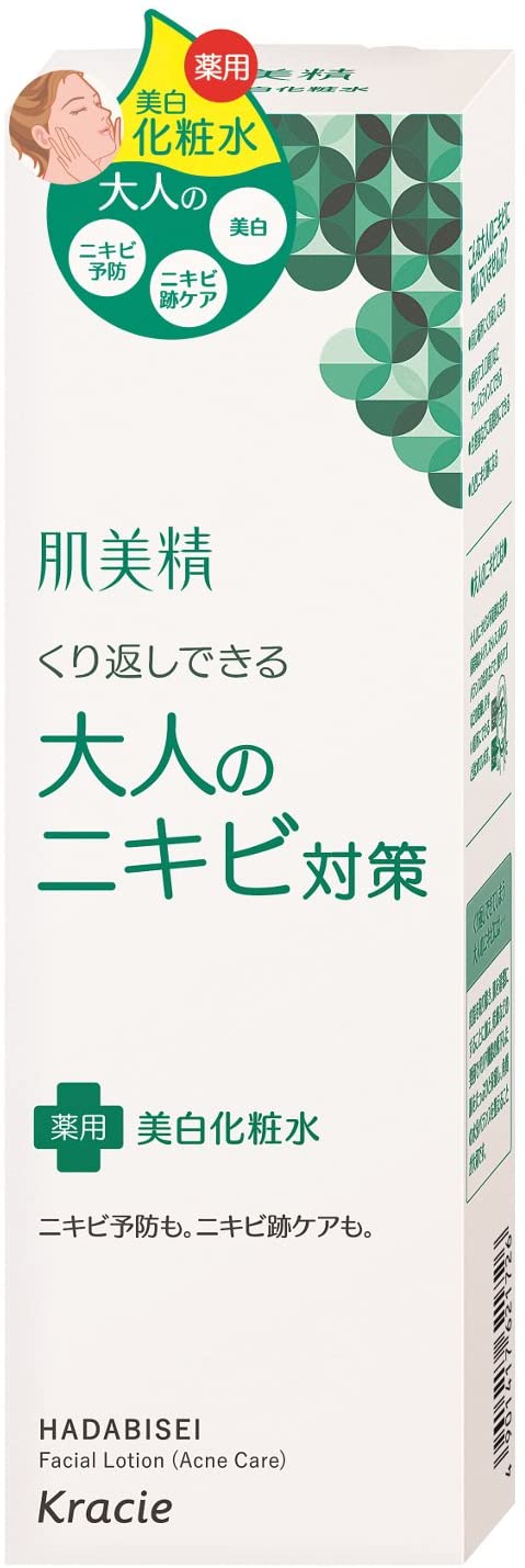 Отбеливающий лосьон Kracie с фруктовыми кислотами против акне HADABISEI Facial Lotion Acne Care, 200 мл