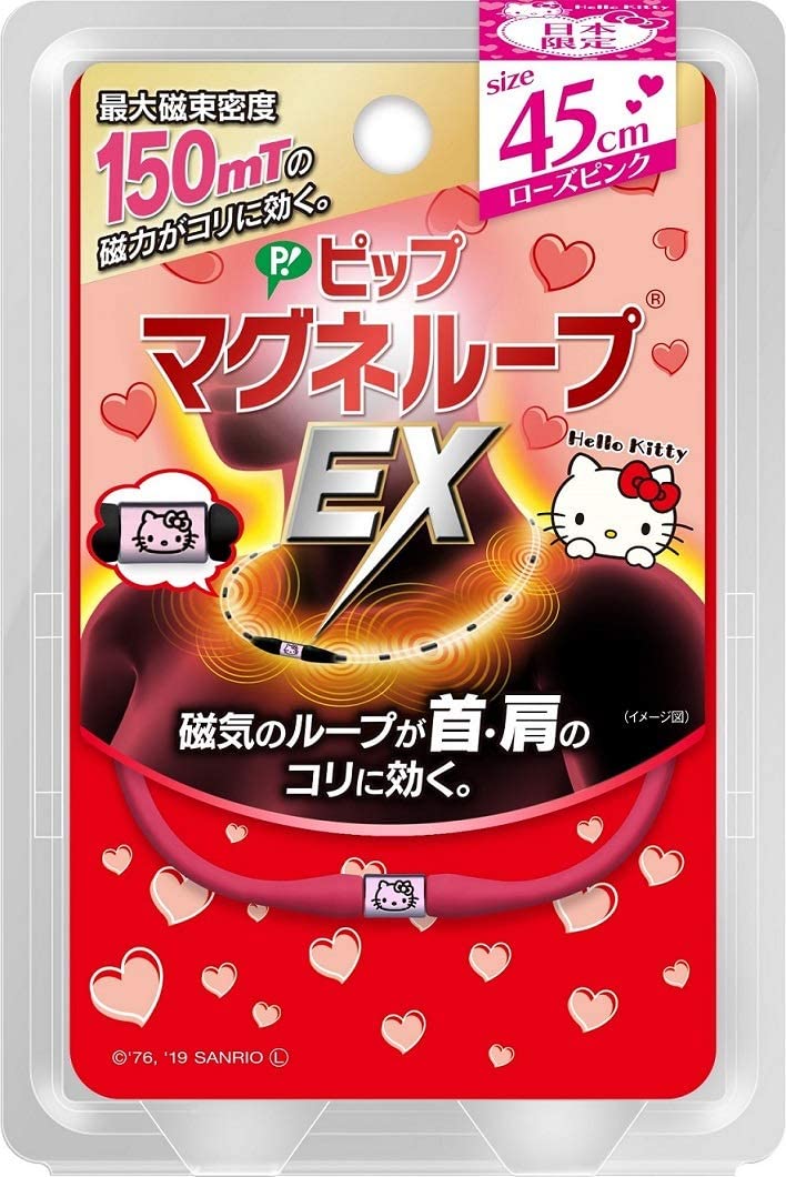 Магнитное ожерелье PIP MagneLoop EX 150 mT Hello Kitty, цвет сиренево-розовый, 45 см