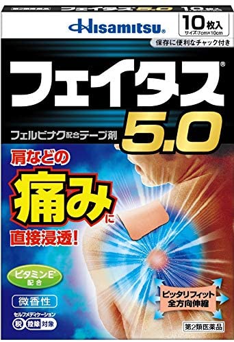 Обезболивающий пластырь Hisamitsu Feitasu 5.0 при боли в плечах, 10 листов