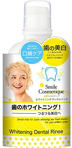 Ополаскиватель для полости рта Smile Cosmetic с отбеливающим действием, 250 мл