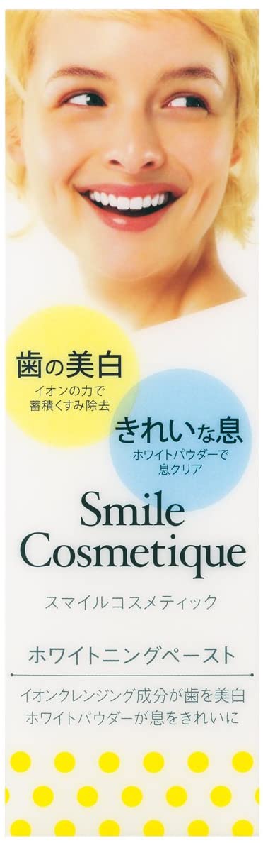 Отбеливающая лечебная зубная паста Smile Cosmetique с ароматом свежей мяты, 85 мл