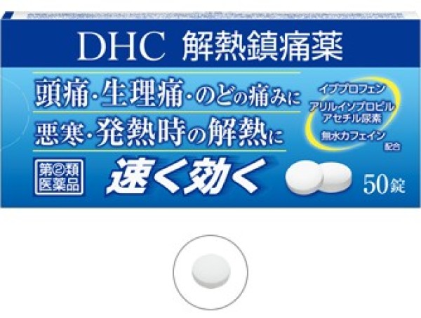 Жаропонижающие анальгетики DHC Anti-Heat Analgesics, 50 шт