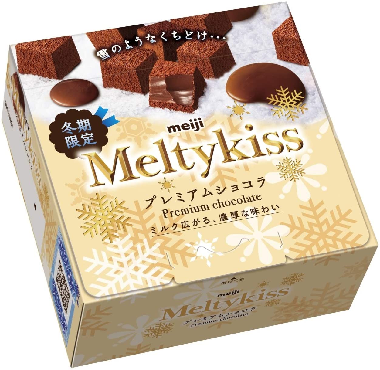 Шоколадные конфеты MEIJI Melty Kiss Premium Chocolate, 15 шт