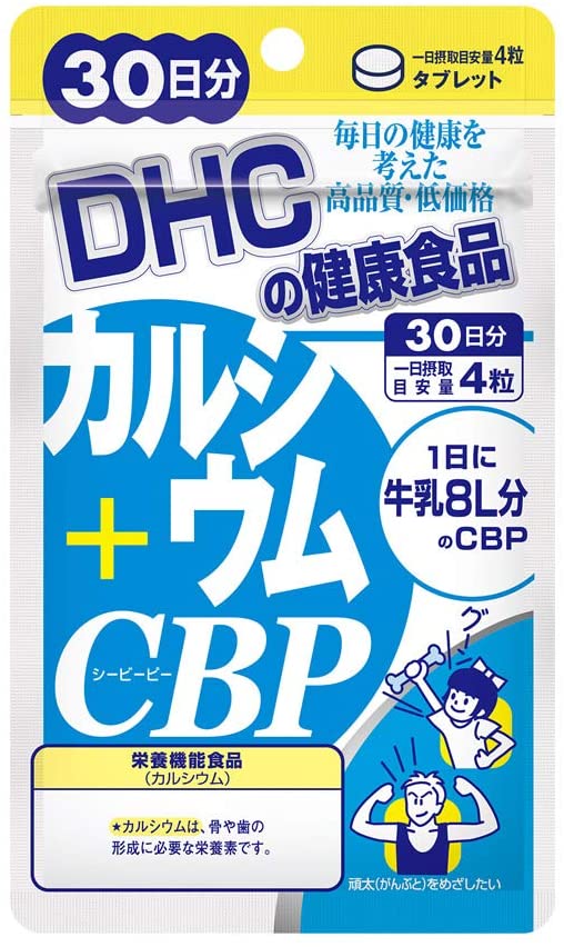 Кальций + молочный протеин (жевательные таблетки) DHC Calcium + CBP, 120 шт