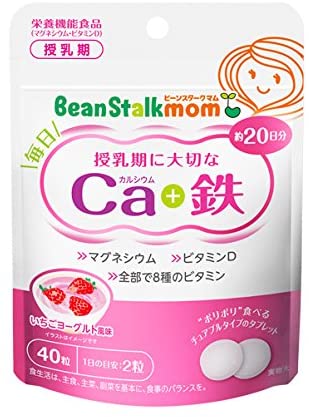 Для кормящих женщин жевательный кальций + железо Bean Stalk mom со вкусом йогурта и клубники, 40 шт