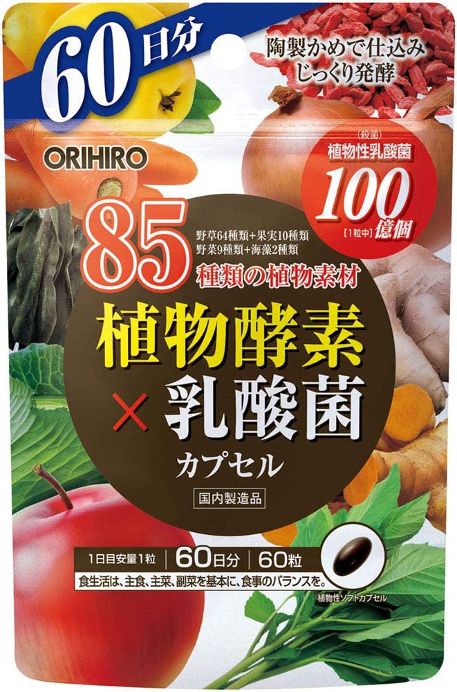 Растительные энзимы ORIHIRO Plant Enzyme, 60 шт