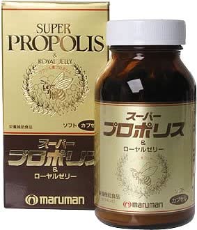 Супер прополис и маточное пчелиное молочко SUPER PROPOLIS ROYAL JELLY Maruman , 180 шт