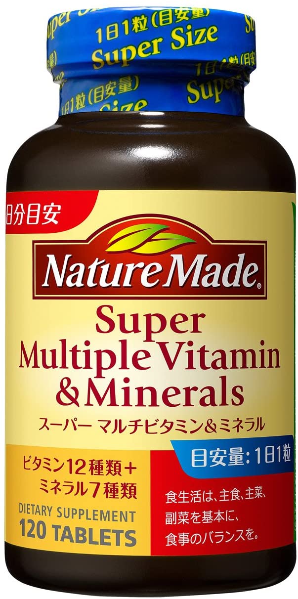 Комплекс витаминов NatureMade Super Multiple Vitamin&Mineral, 120 шт