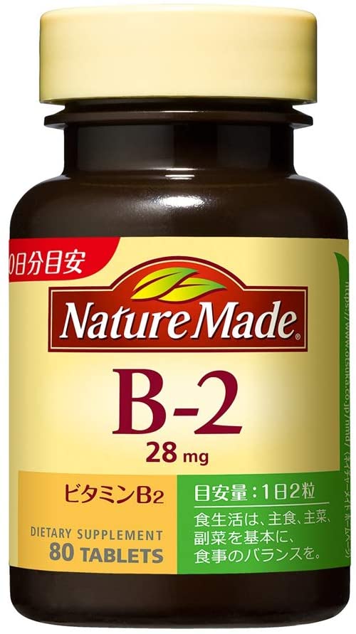 Витаминная добавка NatureMade B2 28 mg, 80 шт