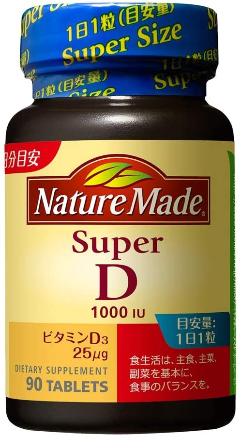 Витаминная добавка NatureMade Super D, 90 шт