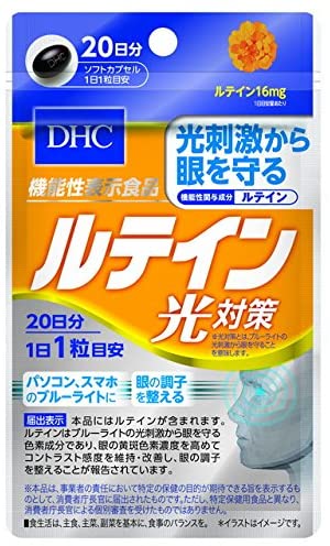 Биодобавка для улучшения зрения DHC LUTEIN, 20 шт