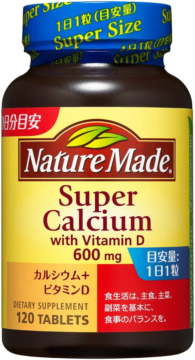 Кальций + витамин D NatureMade Super Calcium, 120 шт