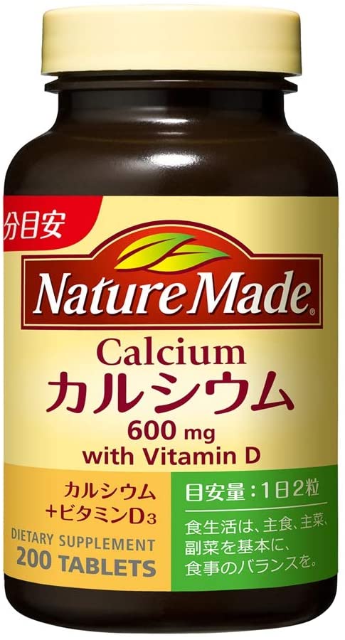 Кальций NatureMade Calcium, 200 шт