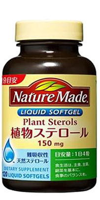 Комплекс для повышения энергии с фитостеролами NatureMade Plant Sterols, 120 шт