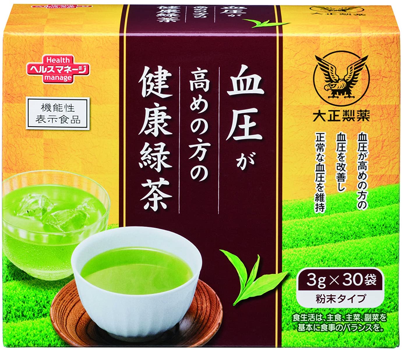 Зеленый чай для снижения давления Taisho Healthy Green Tea, 3 гр х 30 шт