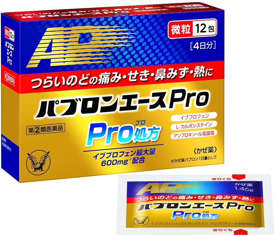 Гранулы Pabron Ace Pro Granule от простуды и гриппа, 12 шт