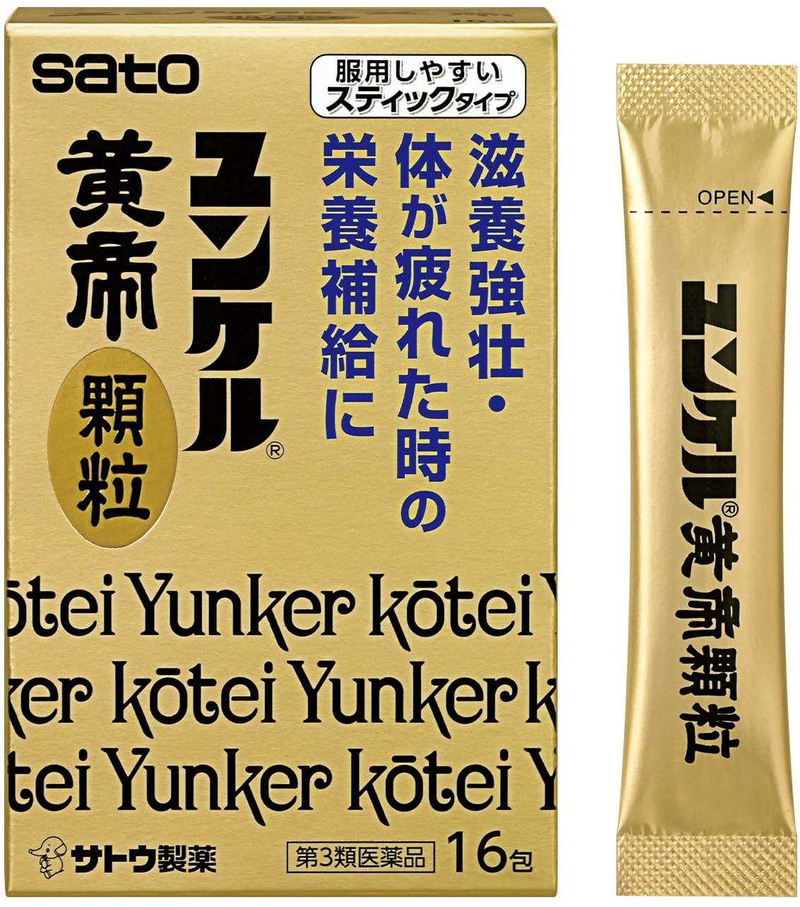 Комплекс от усталости и стресса Yunker Kotei Granules Sato, 16 шт