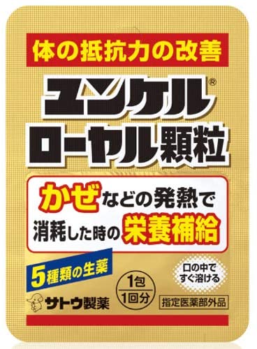 Натуральный комплекс для пищеварения в пакетиках Yunker Royal Granules 5 Sato, 30 шт