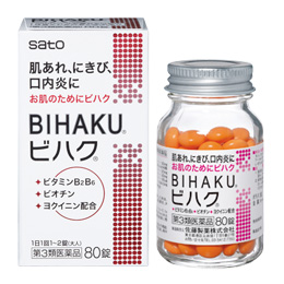 Комплекс с витаминами B2+B6 для ухода за кожей Bihaku Sato, 80 шт